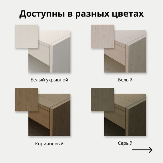 Полка прикроватная с выдвижным ящиком (300х450мм), Цвет: Белый, изображение 2