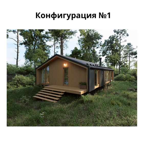 Комплект Террас_КЕДР 65, Выберите конфигурацию: №1, изображение 4
