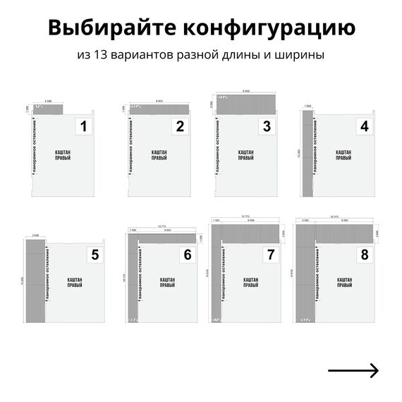 Комплект Террас_КАШТАН 77, Выберите конфигурацию: №9, изображение 4