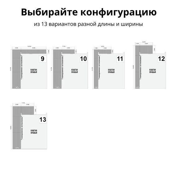 Комплект Террас_КАШТАН 77, Выберите конфигурацию: №2, изображение 5