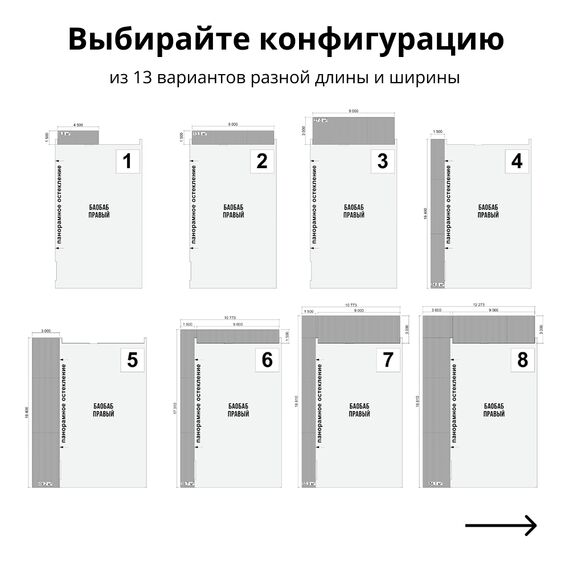 Комплект Террас_БАОБАБ 103, Выберите конфигурацию: №4, изображение 4