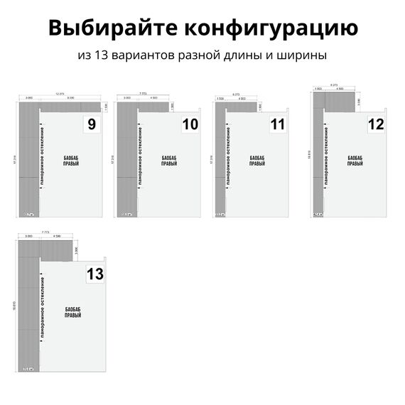Комплект Террас_БАОБАБ 103, Выберите конфигурацию: №2, изображение 5