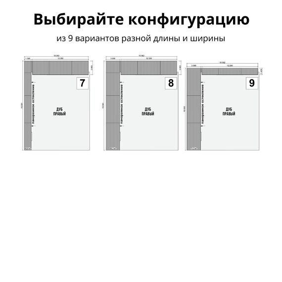 Комплект Террас_ДУБ 138, Выберите конфигурацию: №3, изображение 5