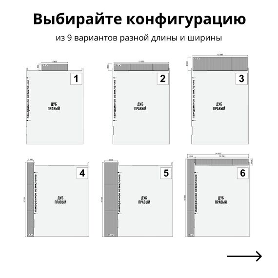Комплект Террас_ДУБ 138, Выберите конфигурацию: №2, изображение 4