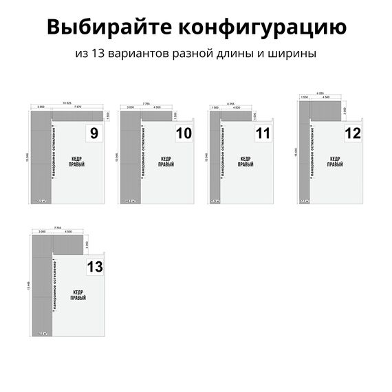 Комплект Террас_КЕДР 65, Выберите конфигурацию: №2, изображение 5