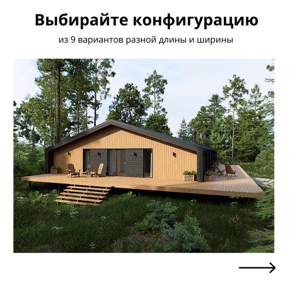 Комплект Террас_ДУБ 138, Выберите конфигурацию: №2, изображение 3