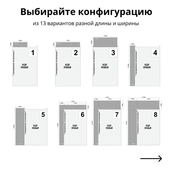 Комплект Террас_КЕДР 65, Выберите конфигурацию: №7, изображение 6