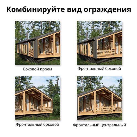 Ограждение веранды Деревянное, Виды ограждения: S2_Боковой проем L2052, изображение 3